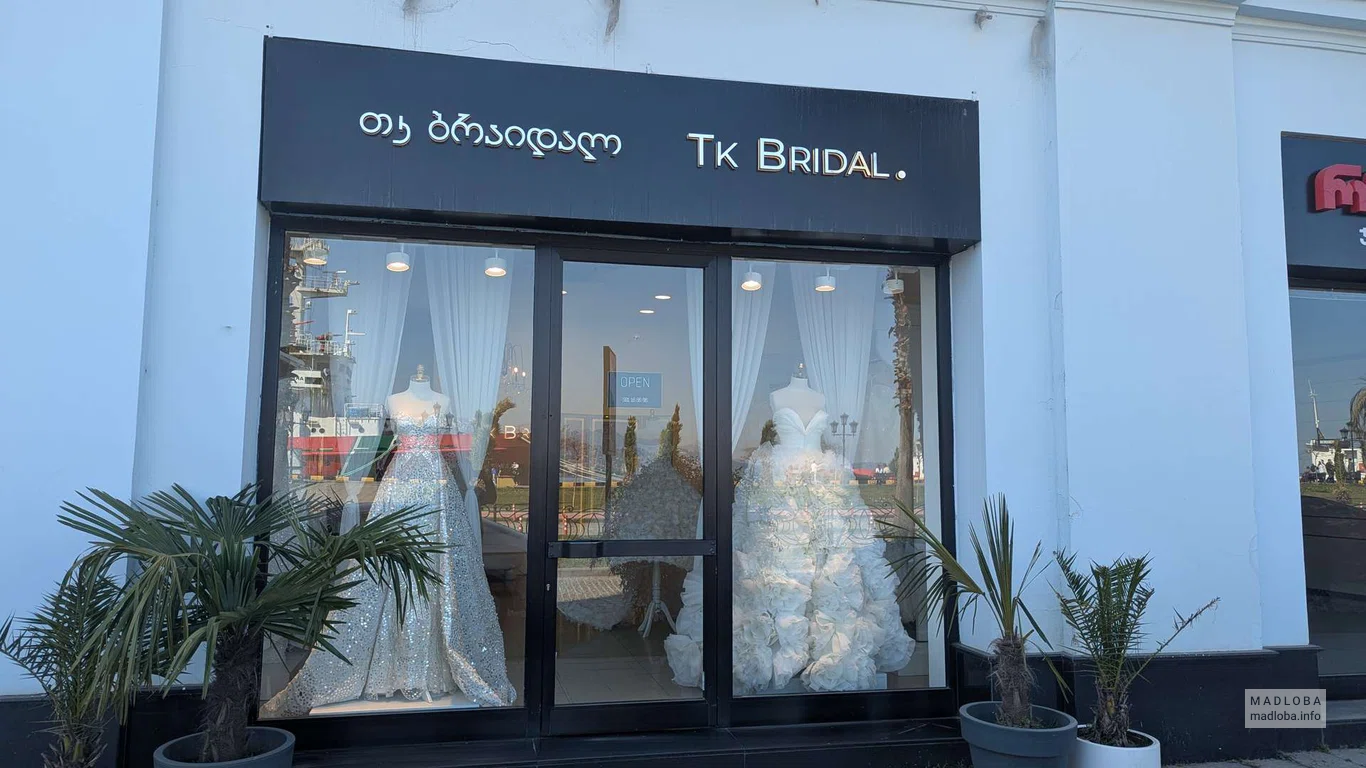 TK Bridal – свадебные платья и аксессуары в Батуми