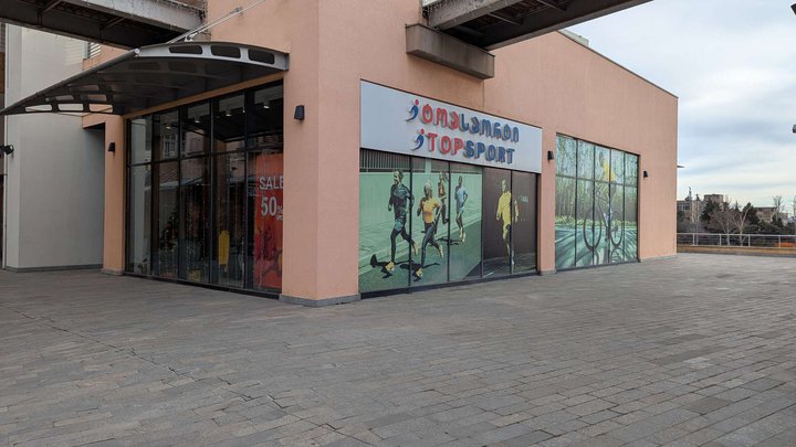 TOP SPORT (ისთ ფოინთი)