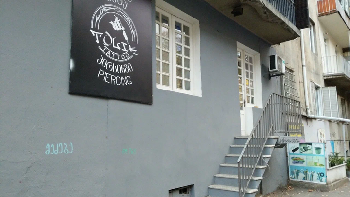 T O L I K tattoo