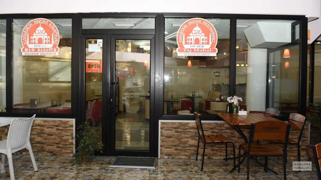 Taj Mahal Restaurant