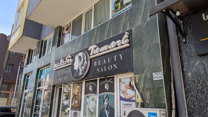 Tamar Beauty Salon