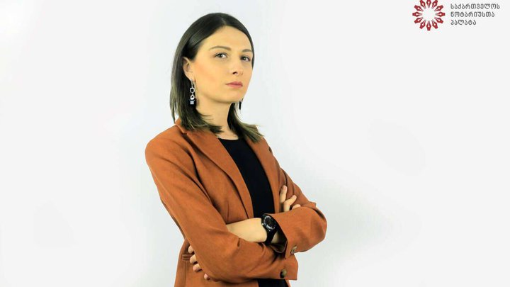 Tamar Nachkebia