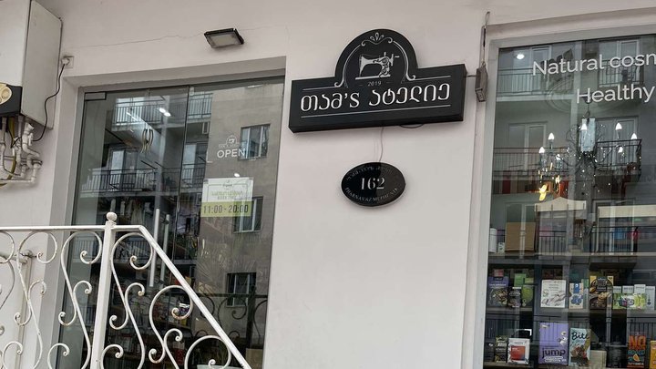 Tam's Atelier