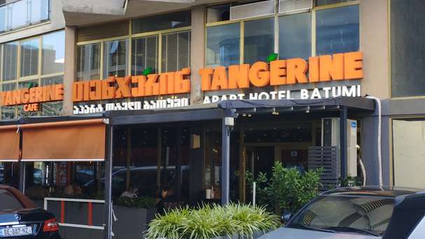 Tangerine Cafe