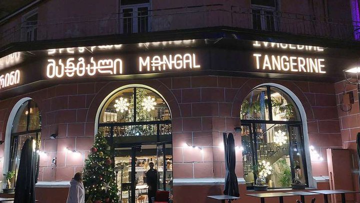 Tangerine Mangal
