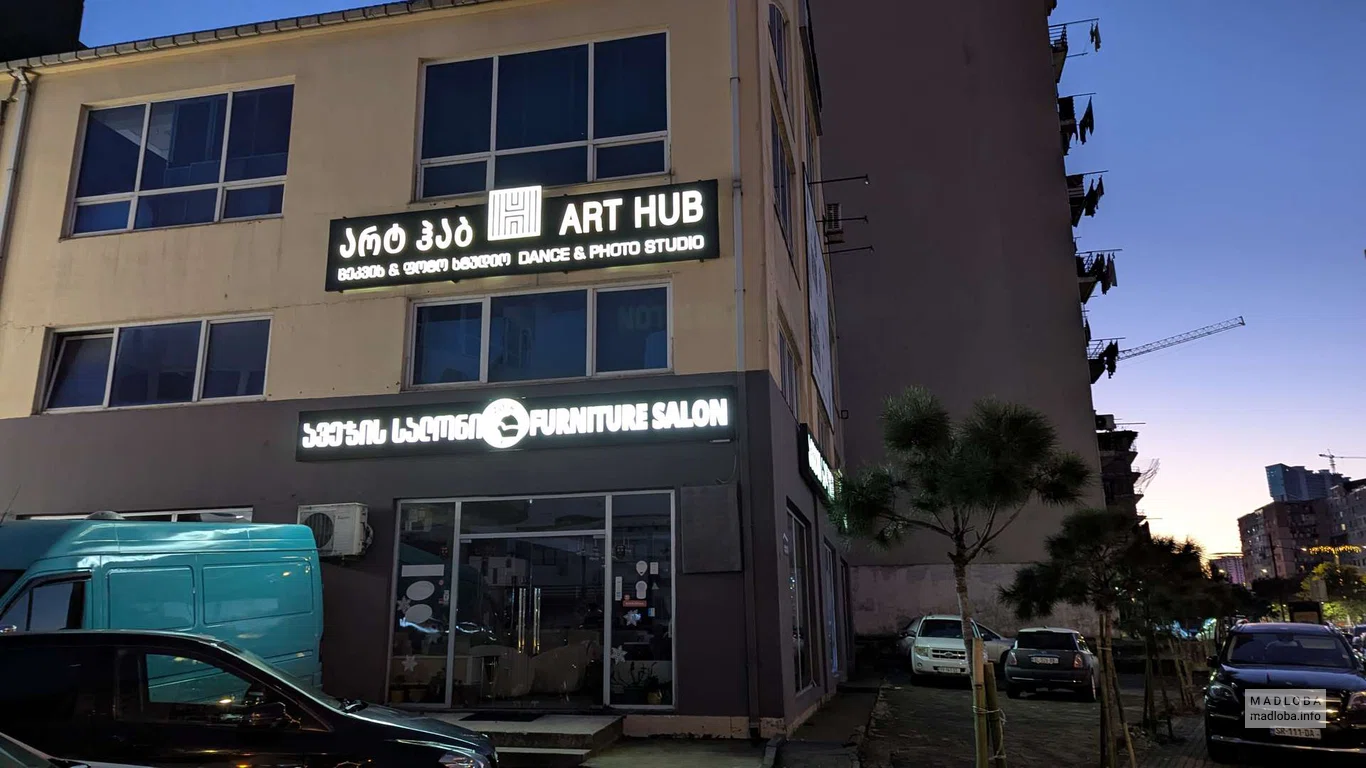 ТАНЦЕВАЛЬНАЯ/ФОТОСТУДИЯ ART HUB SPACE фасад здания темное время суток