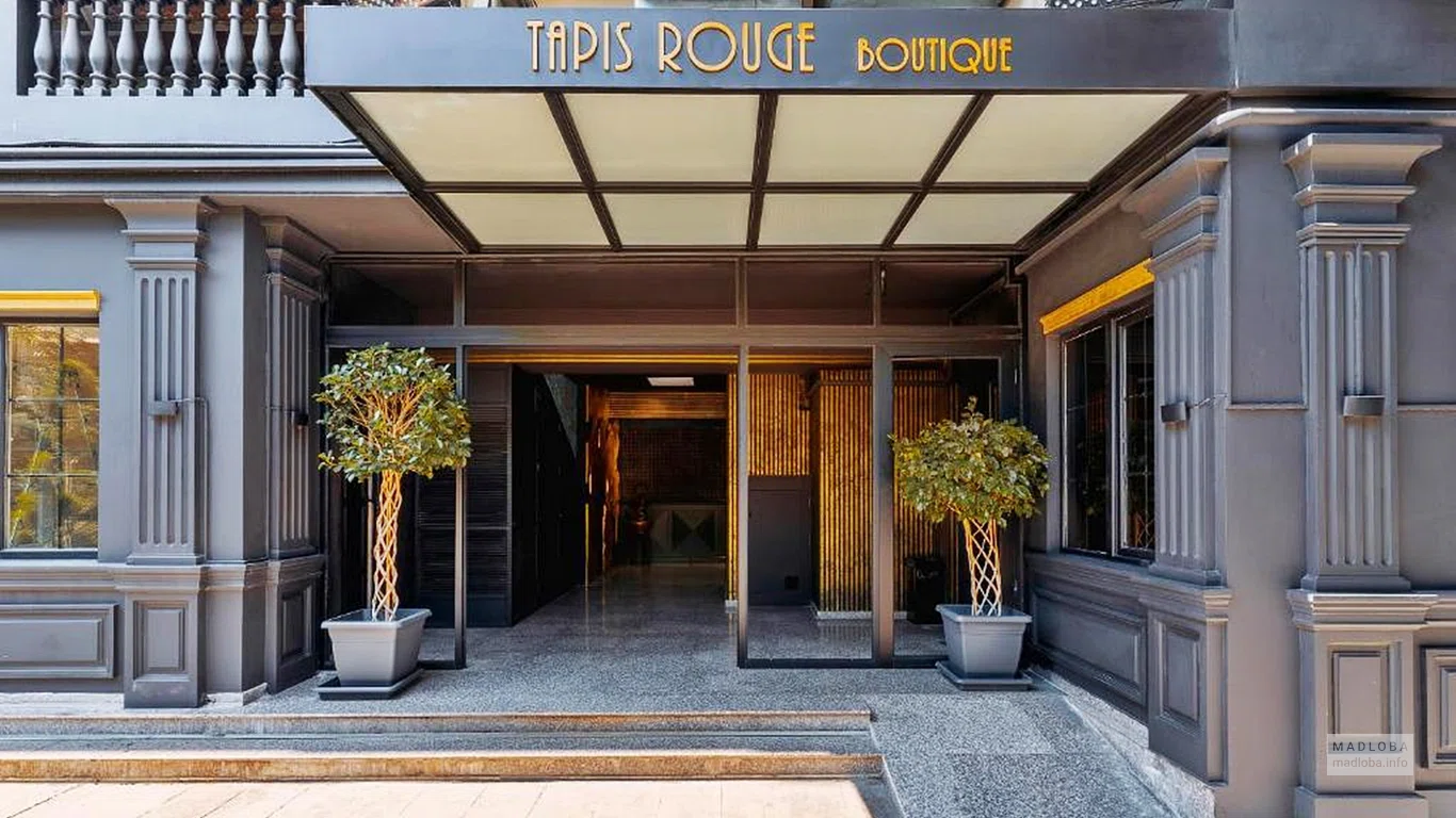 Вход в отель Tapis Rouge 5*