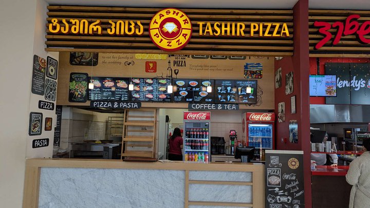 Tashir Pizza