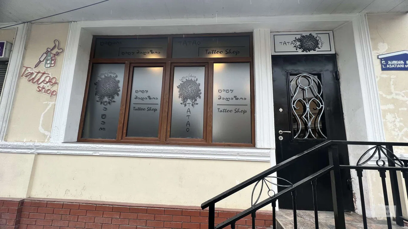 Tatao Tattoo shop