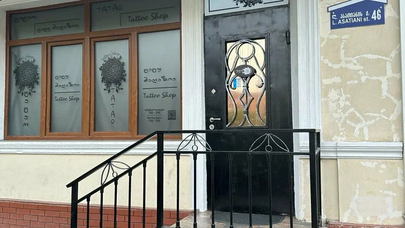 Tatao Tattoo shop