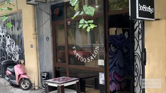 Салон тату и пирсинга "Tattoo & Body Piercing Salon"