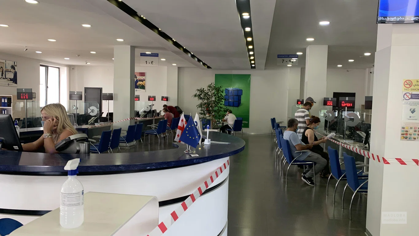 Налоговая служба Батуми