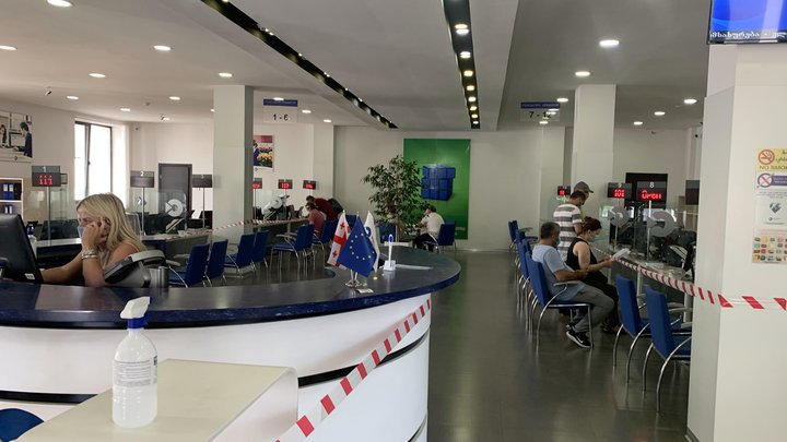 Налоговая служба Батуми
