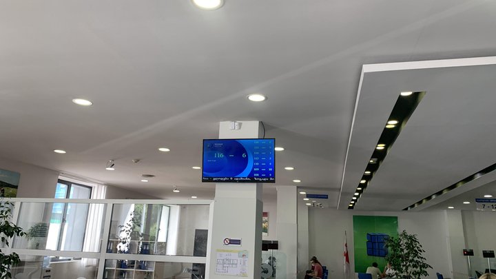 Налоговая служба Батуми
