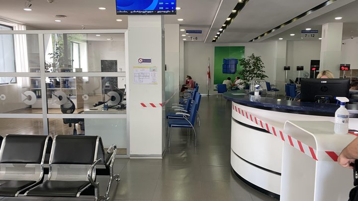 Налоговая служба Батуми