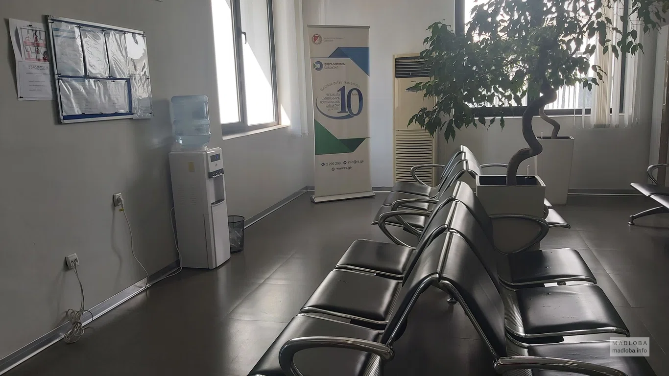 Налоговая служба Батуми