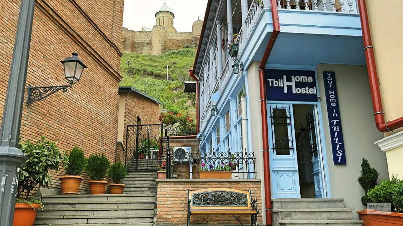 Tbil Home Hostel