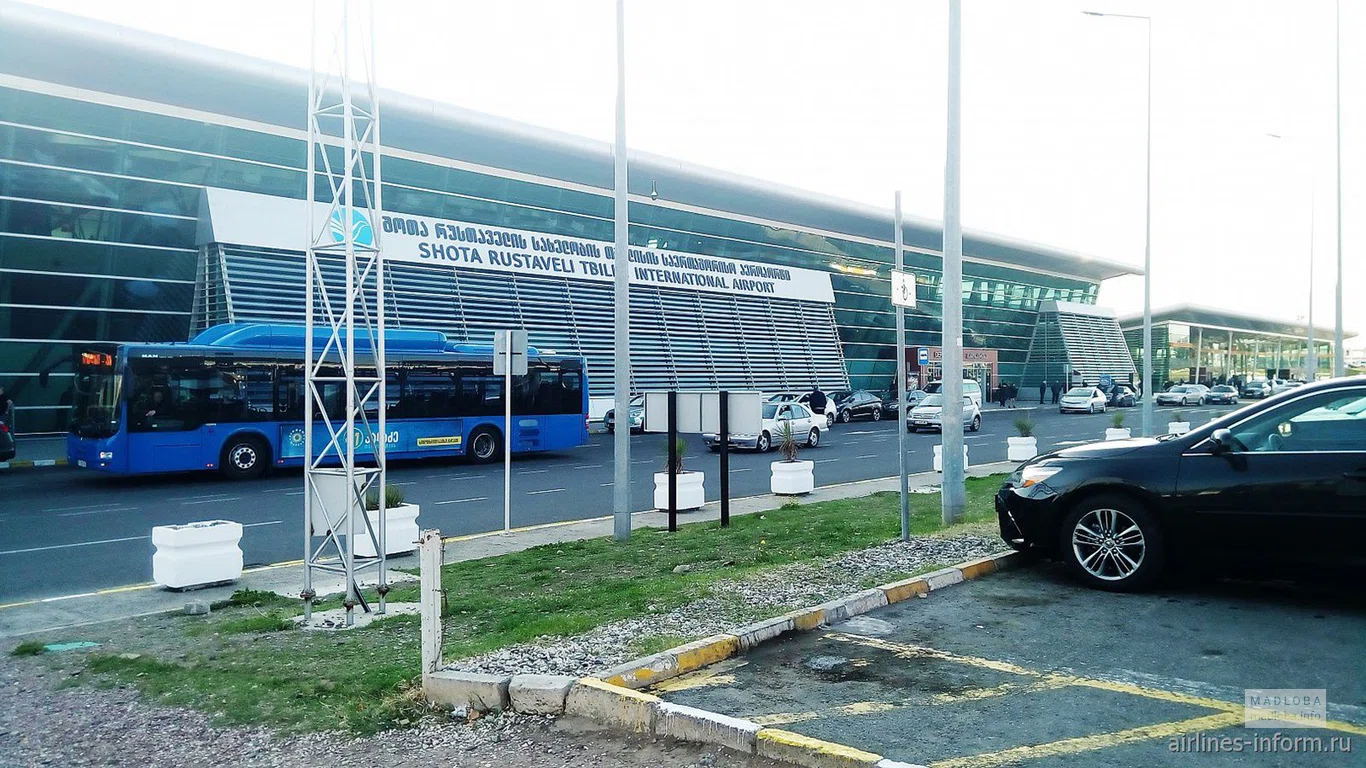 Tbilisi International Airport
