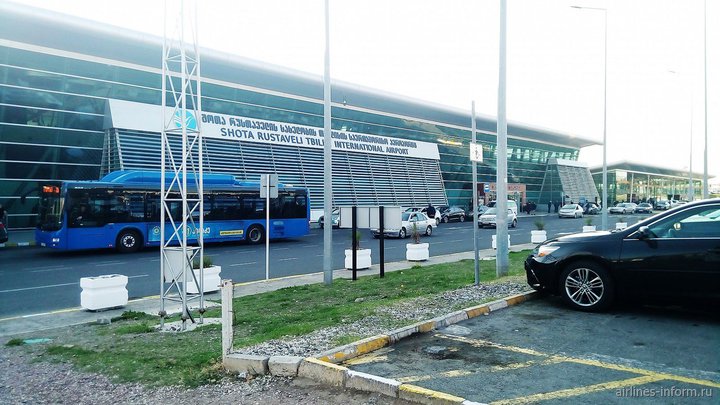 Tbilisi International Airport