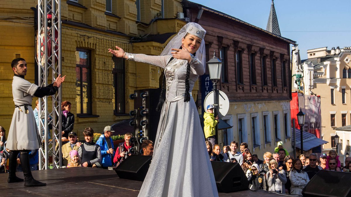 Georgian Dance