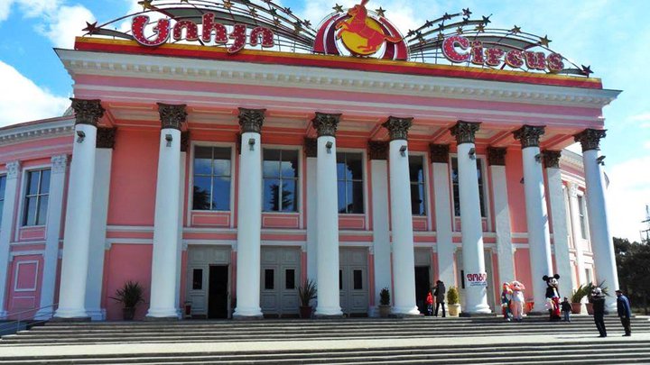 Tbilisi Circus