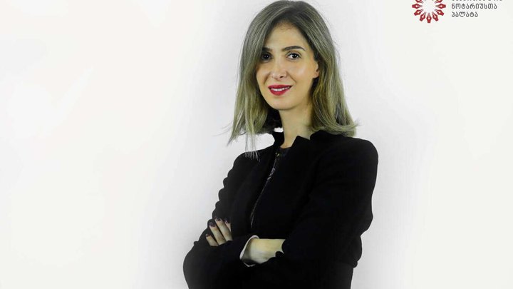 Tea Kikuashvili