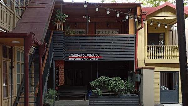 თეატრი ათონელზე
