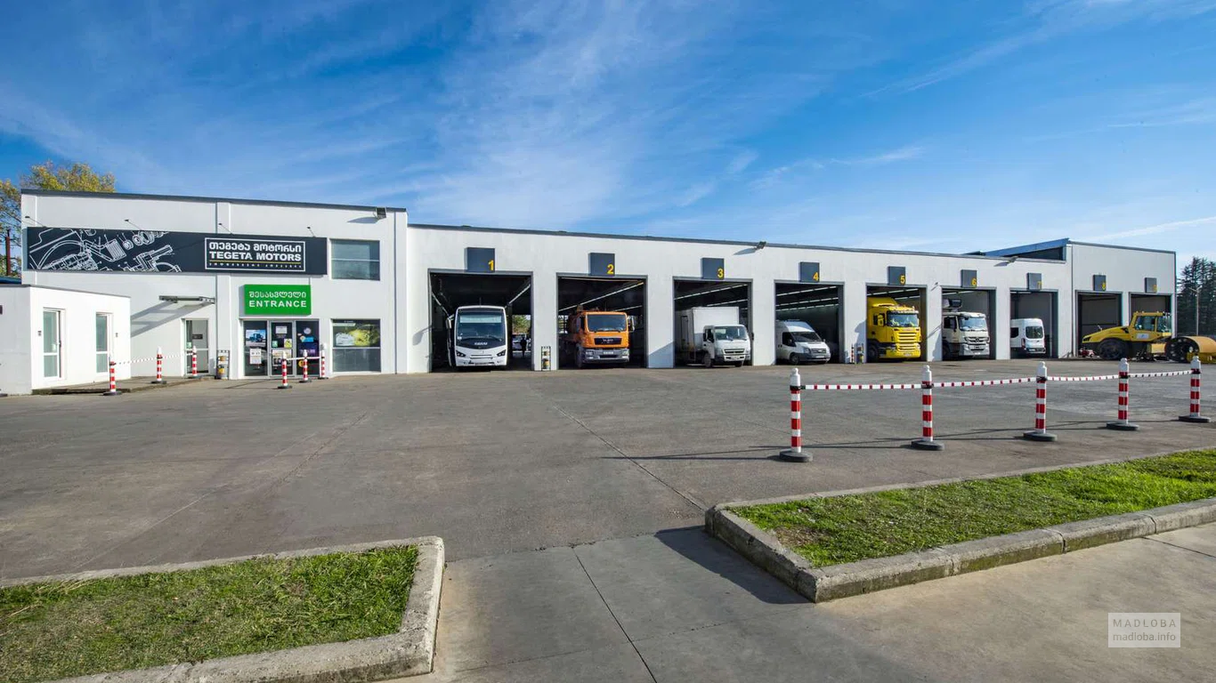 Tegeta Motors Kutaisi