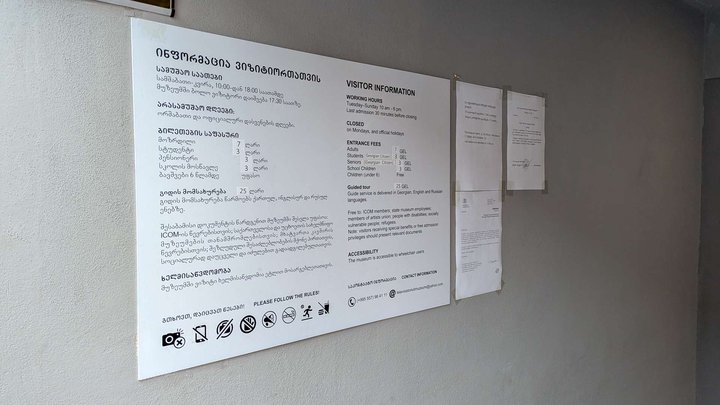 Historical Museum