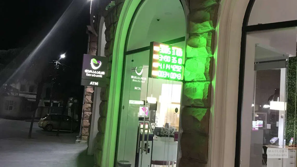 TeraBank (Shota Rustaveli Ave. 24)