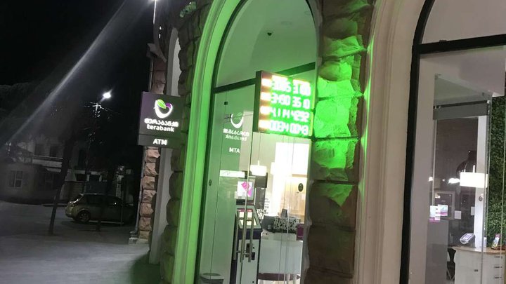 TeraBank (Shota Rustaveli Ave. 24)