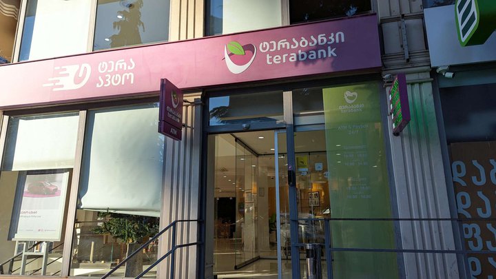 Tera Bank (Chavchavadze St. 32a)