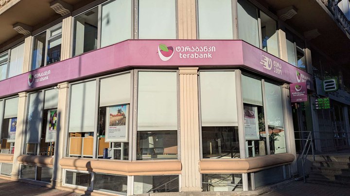 Tera Bank (Chavchavadze St. 32a)