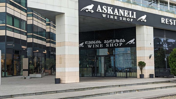 Terrassa Askaneli