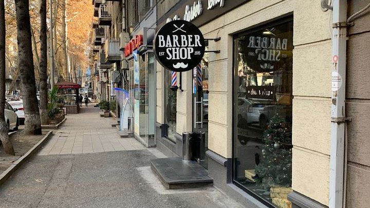 The Barber Shop
