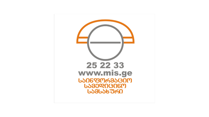 Information and medical service on Chavchavadze