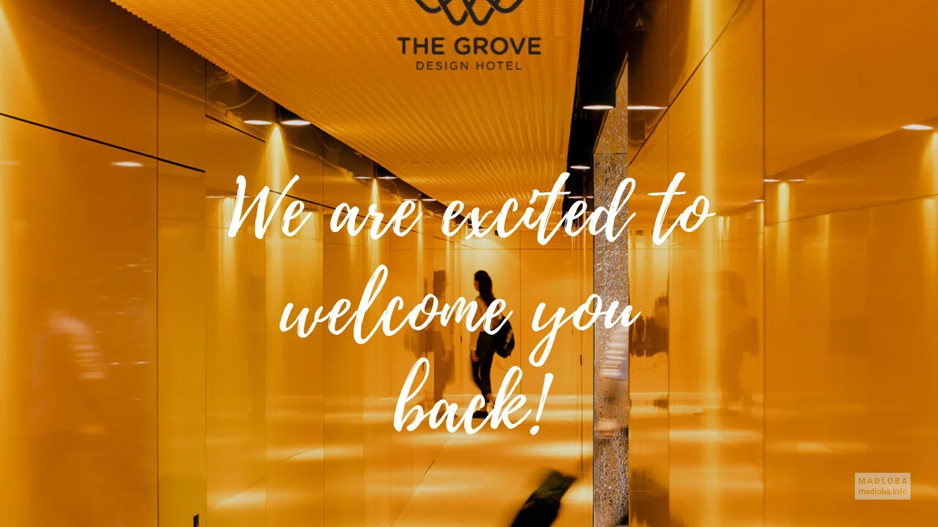 Коридор в Дизайн - Отеле The Grove