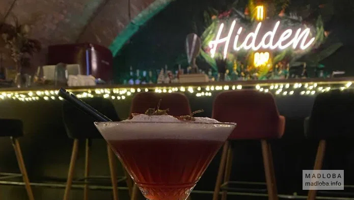 The Hidden bar