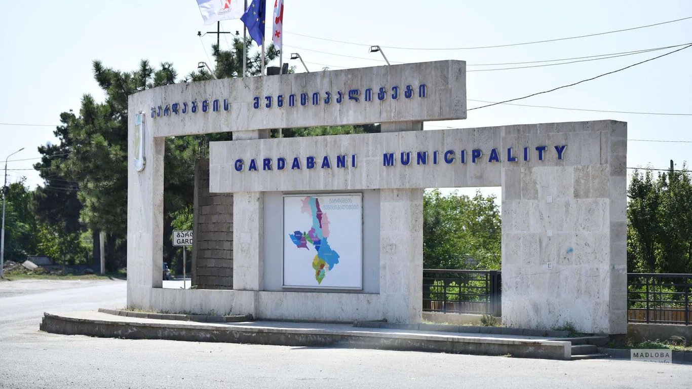 Памятник открытия Дома Юстиции в Гардабани