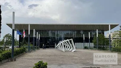The House of Justice in Kutaisi