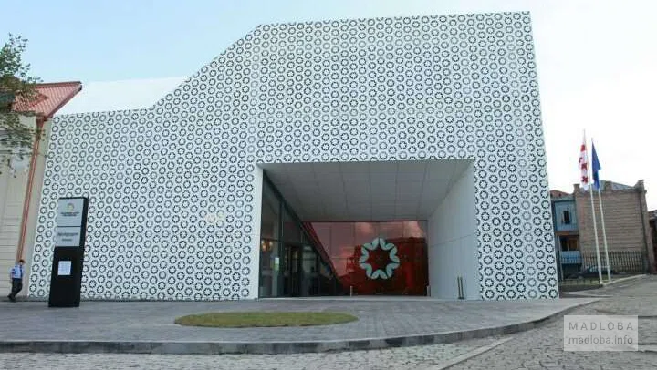The House of Justice in Telavi