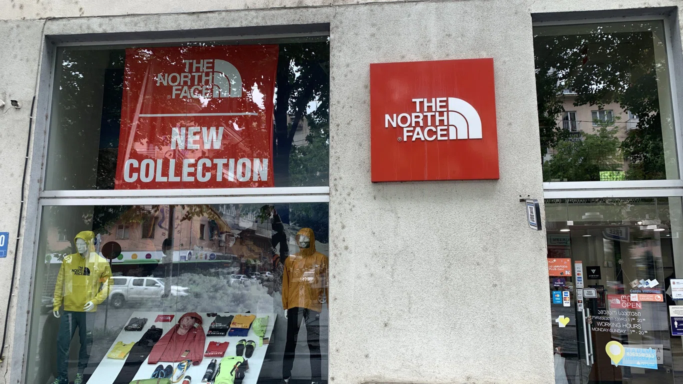 The North Face on st. Vazha-Pshavela, 10