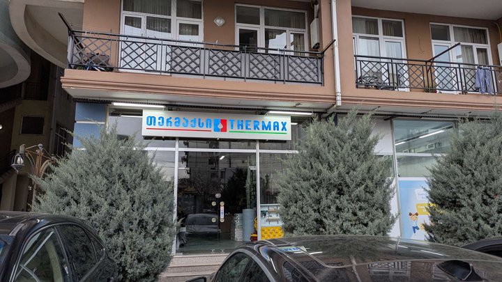 Thermax