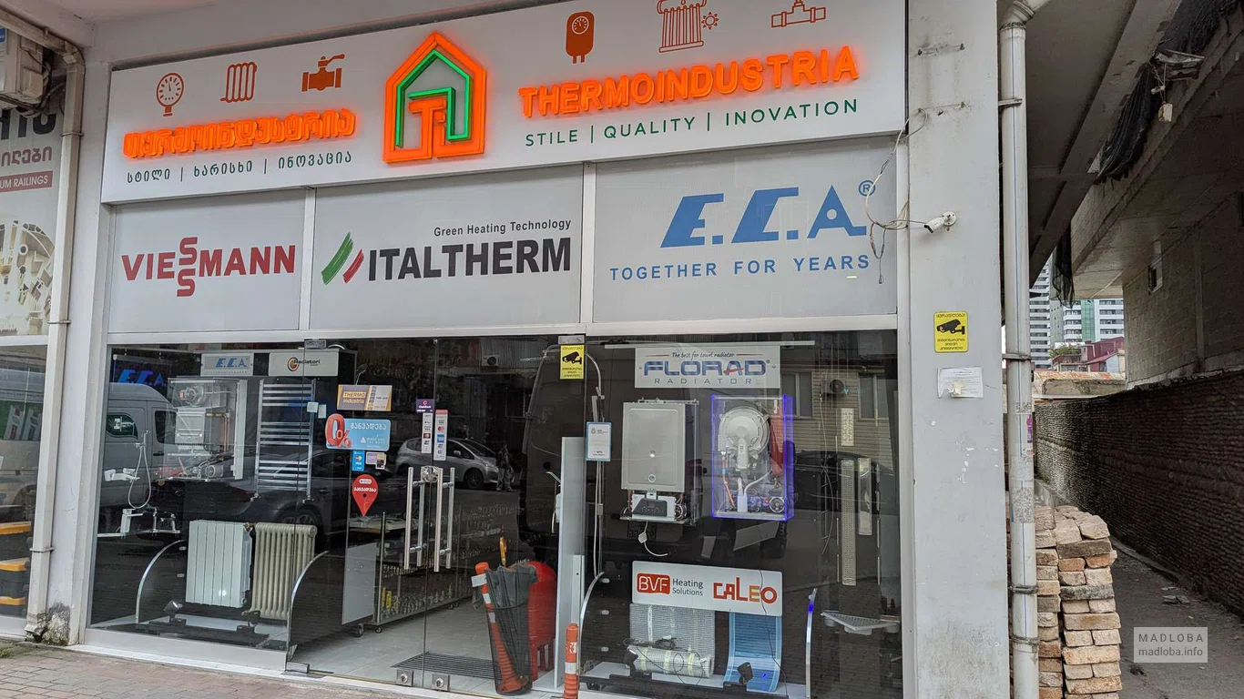Thermoindustria в Батуми 🔥 Системы отопления, радиаторы, котлы, водонагреватели