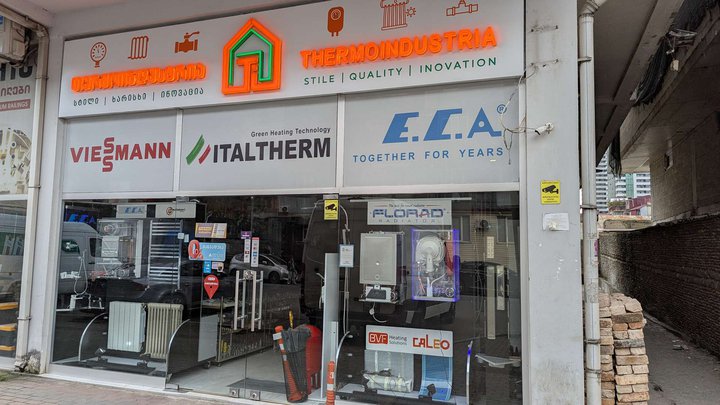 Thermoindustry