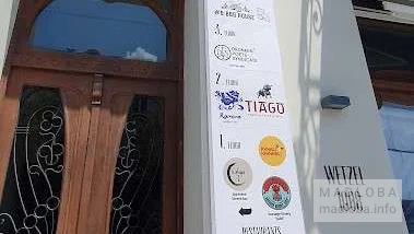 Вход в ресторан Tiago в Тбилиси