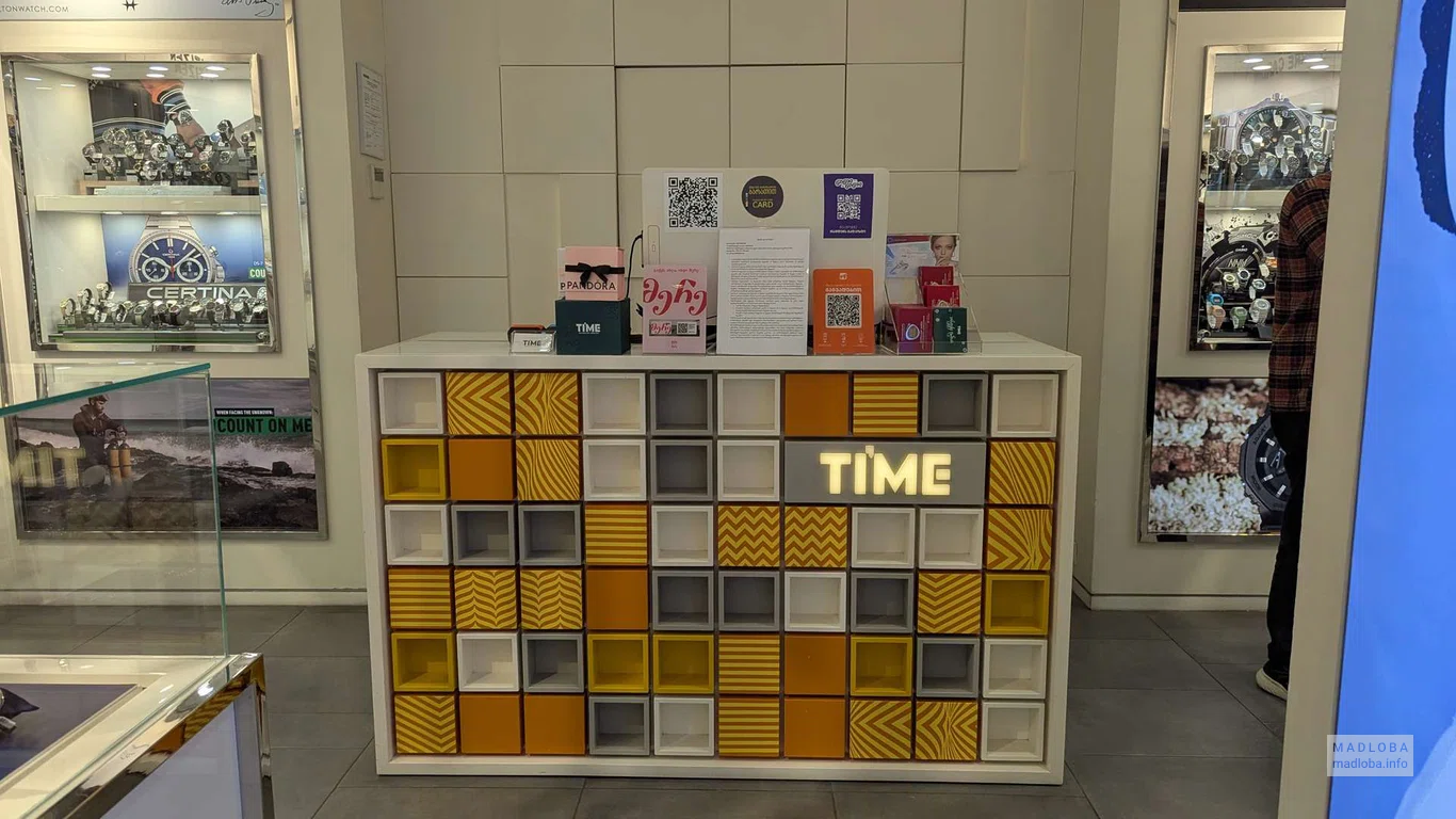 Time (ул. Константина Гамсахурдия, 32)