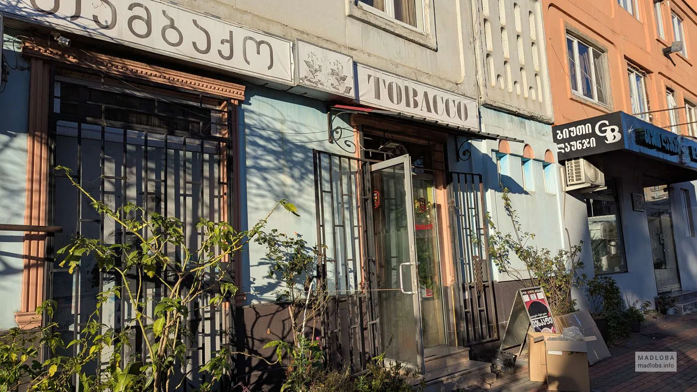 Tobacco - магазин табачных изделий в Батуми
