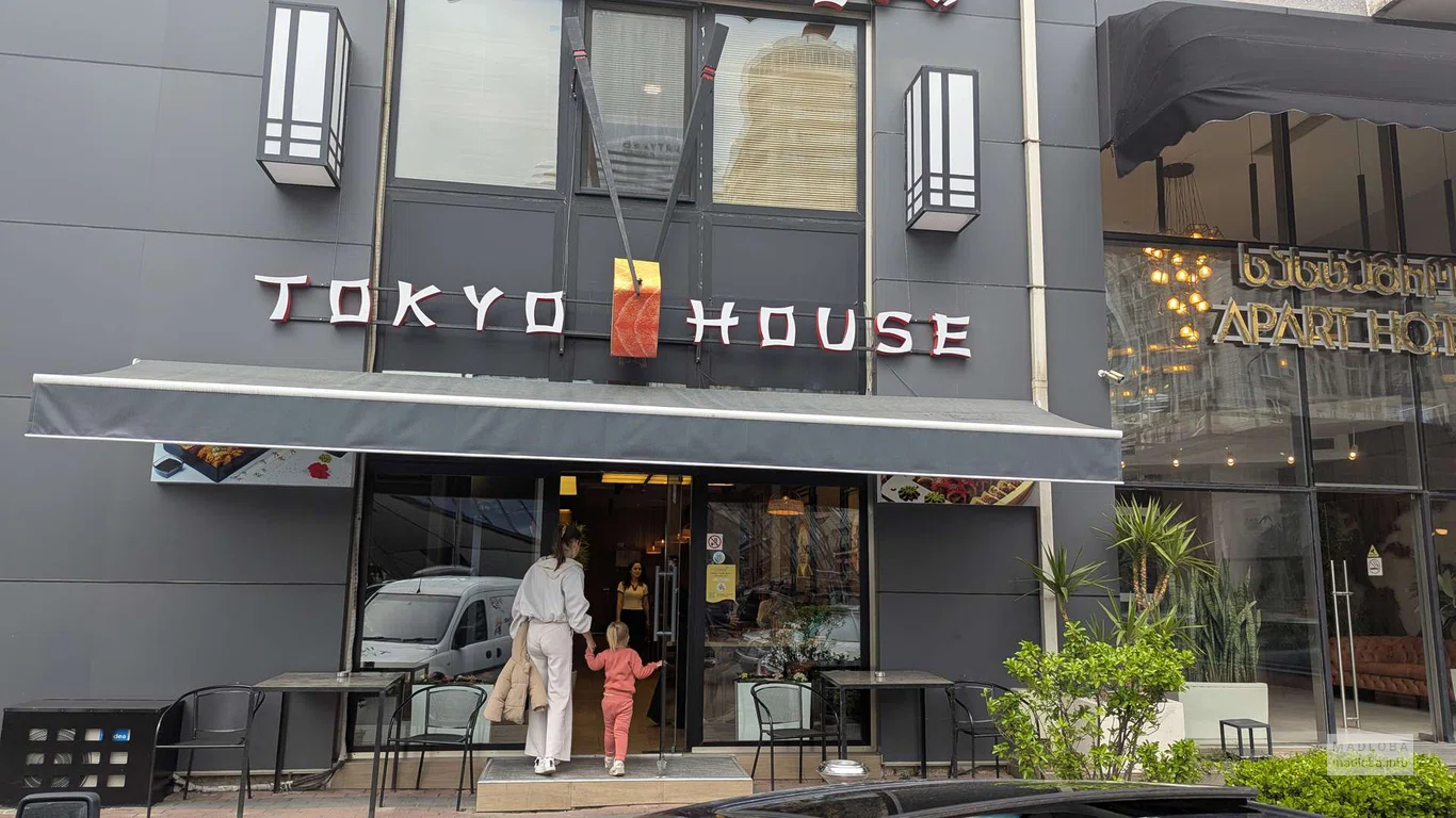 Суши-бар Tokyo House на улице Шерифа Химшиашвили 1