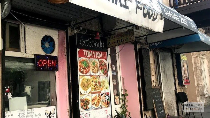 Вход в кафе Tom Yum в Грузии